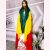 Ethiopian Flag Knitted Extra long Blanket Scarf “Fota” high quality and soft to the touch- Sizable wrap at 51in x 74in.